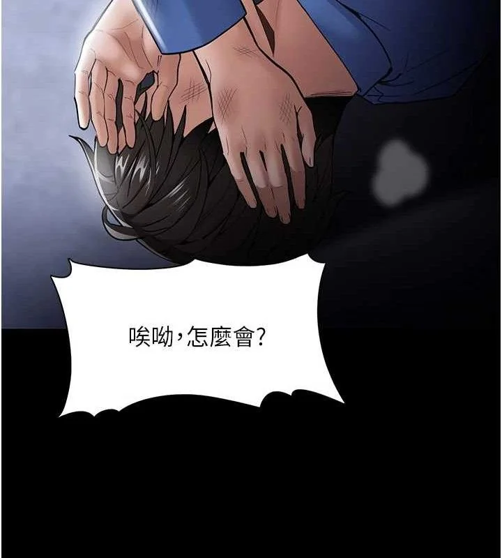 第141話