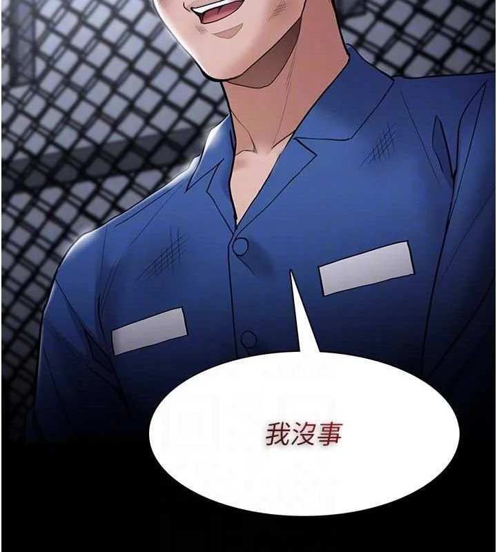 第141話