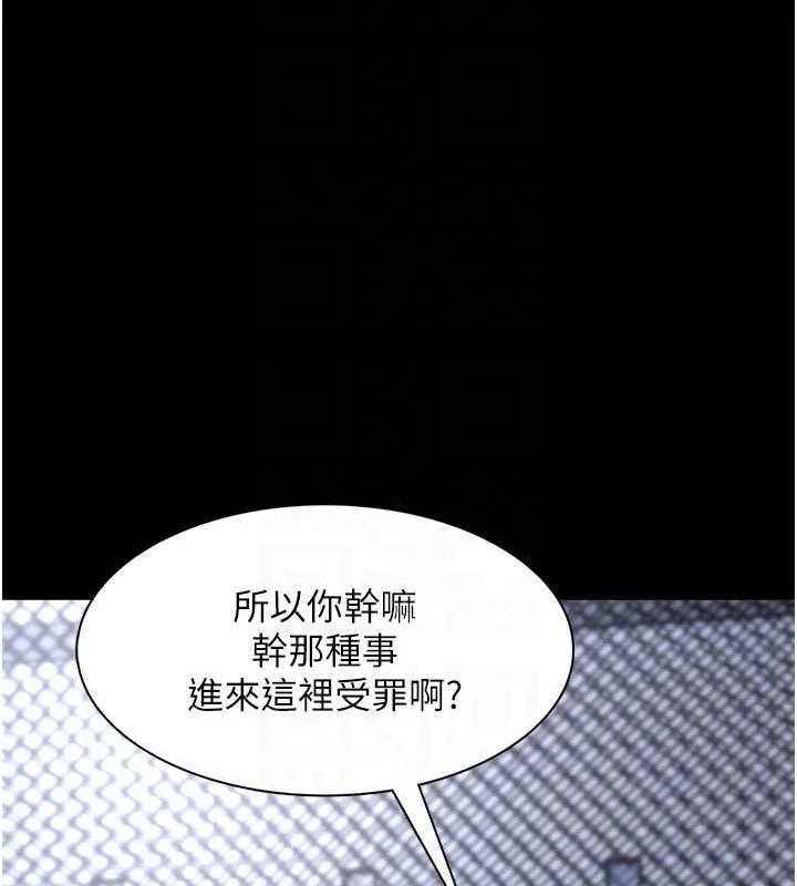 第141話