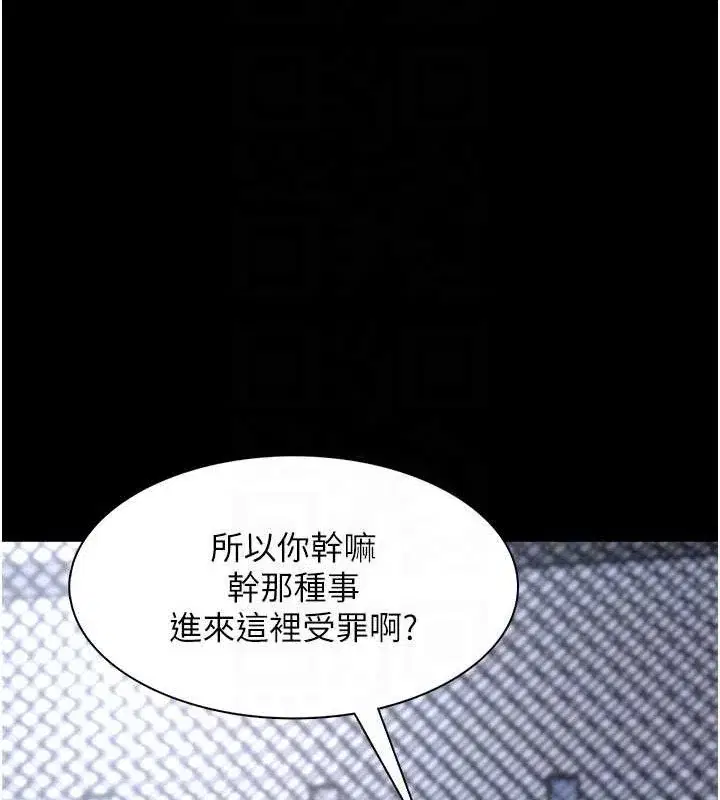 第141話