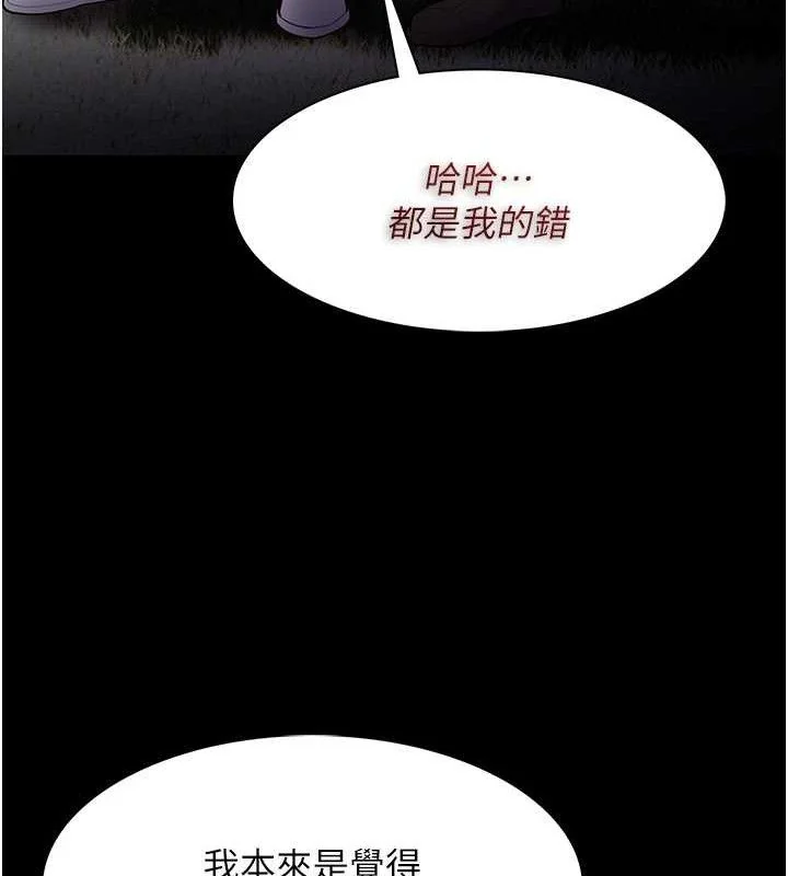 第141話