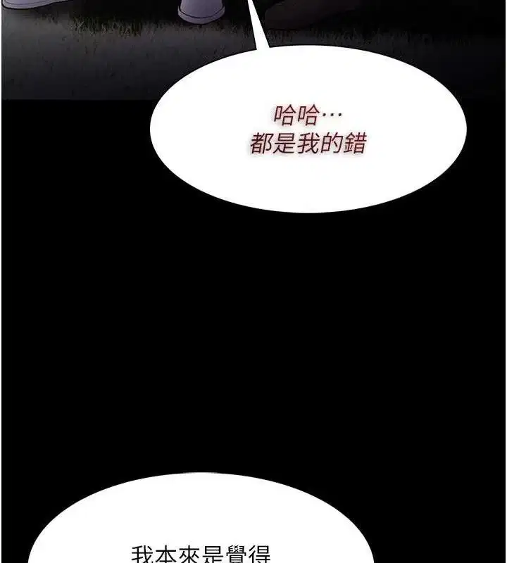 第141話