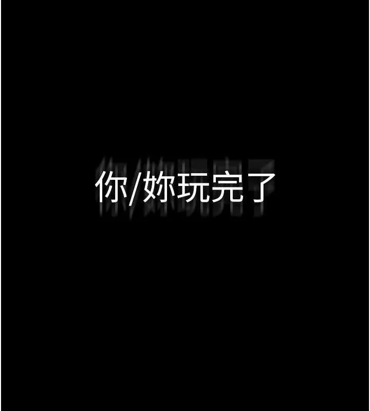 第141話