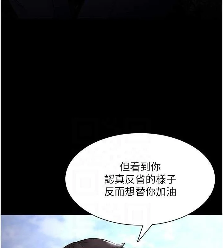 第141話