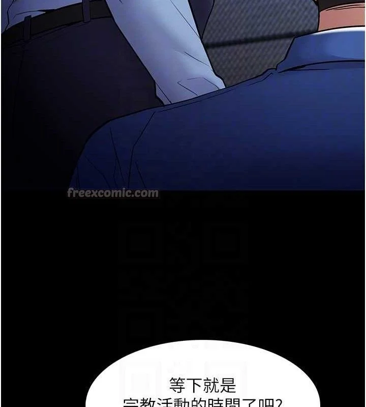 第141話