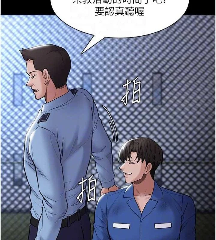 第141話