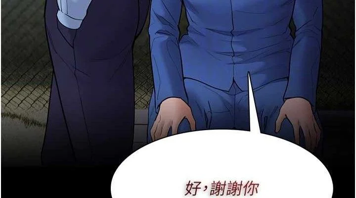 第141話