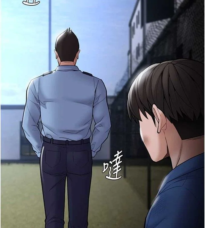 第141話
