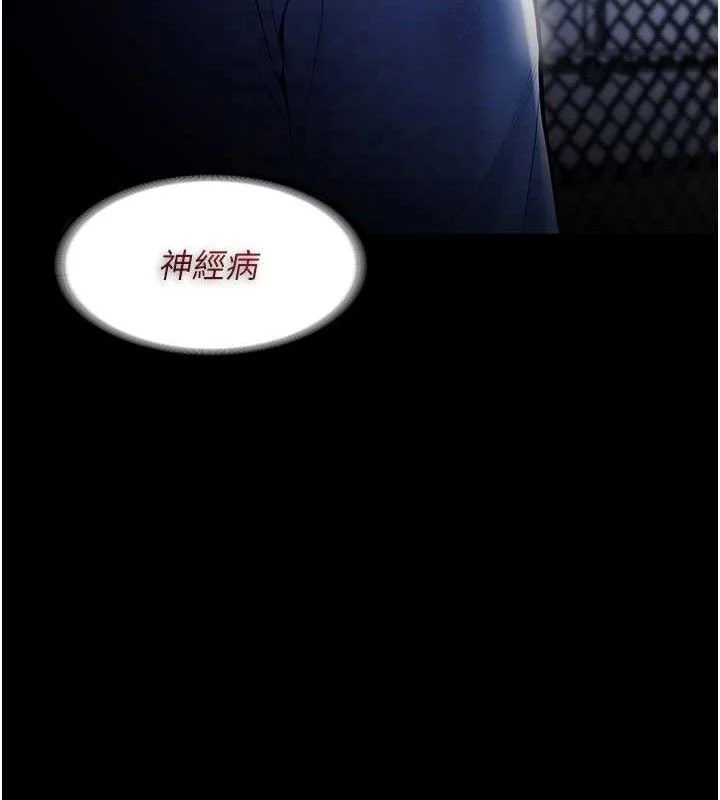 第141話