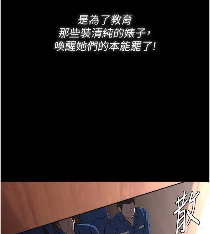 第141話