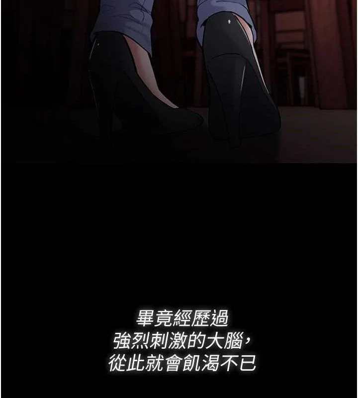 第141話