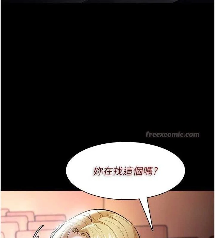 第141話