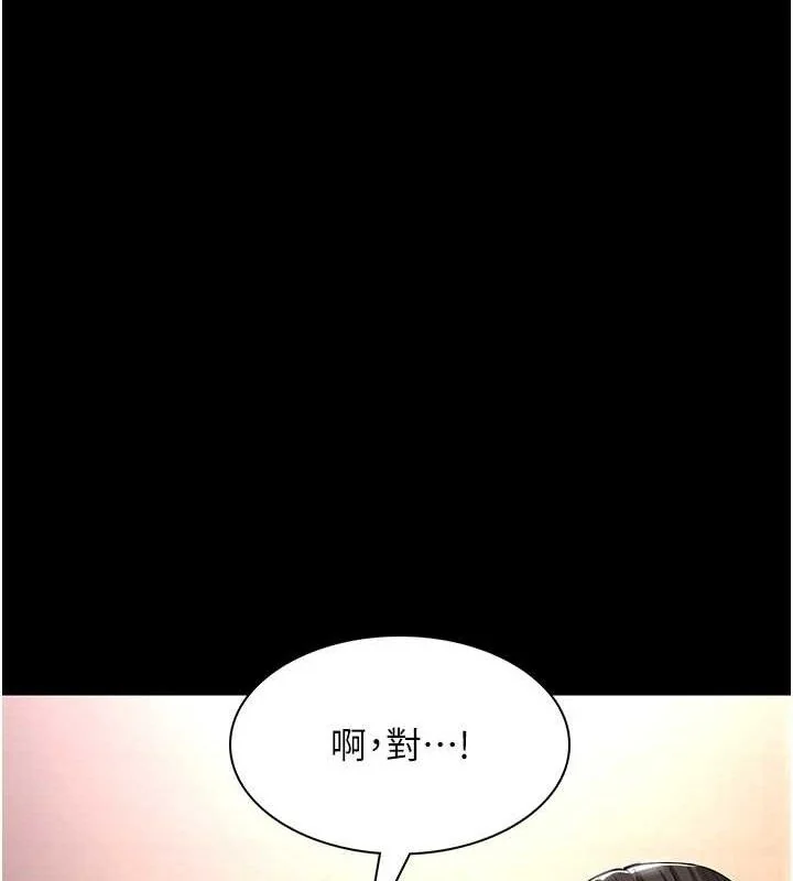 第141話