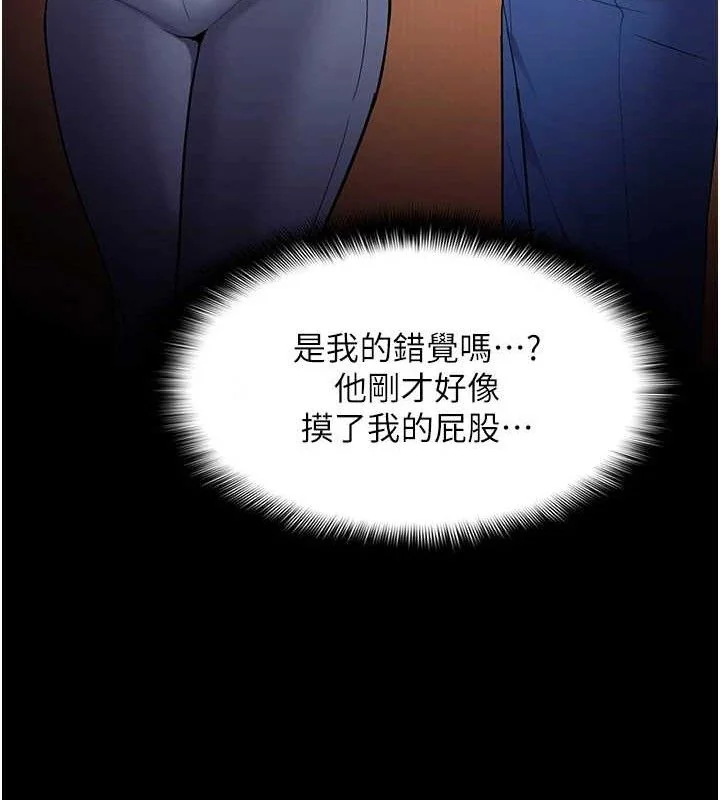 第141話