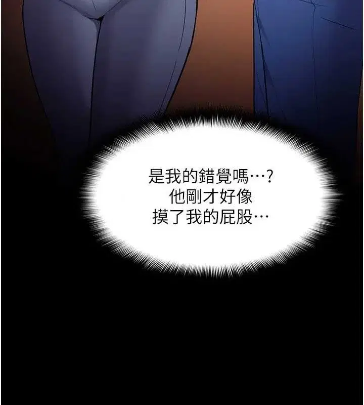 第141話