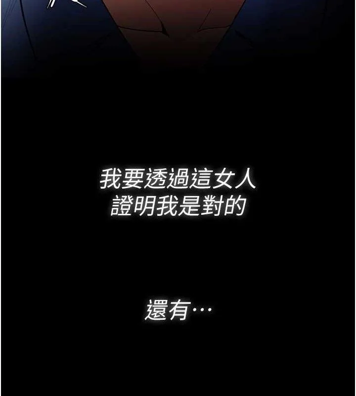 第141話
