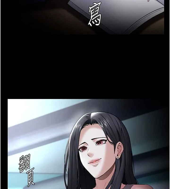 第141話