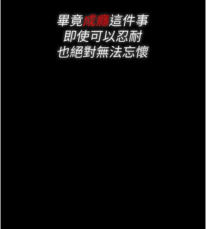 第141話