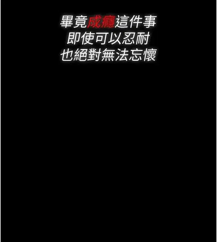 第141話