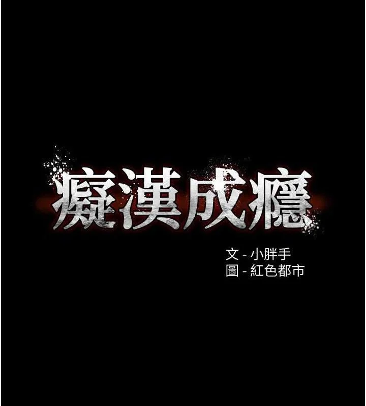 第141話