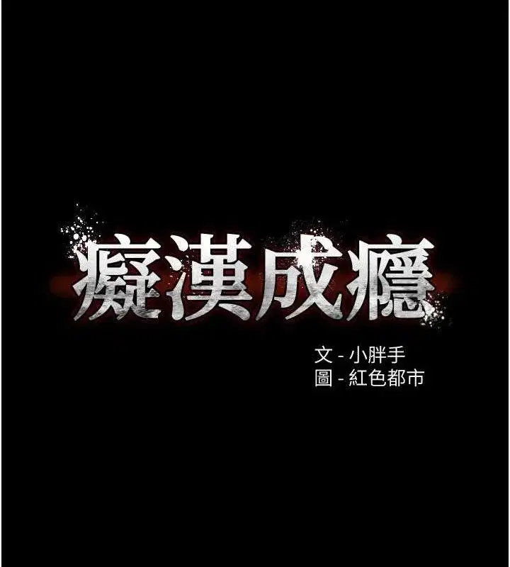 第141話
