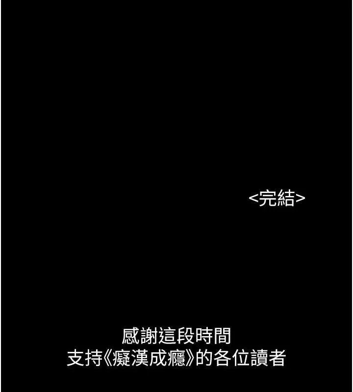 第141話