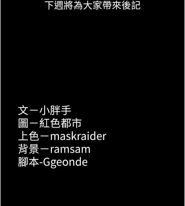 第141話