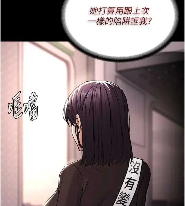 第141話