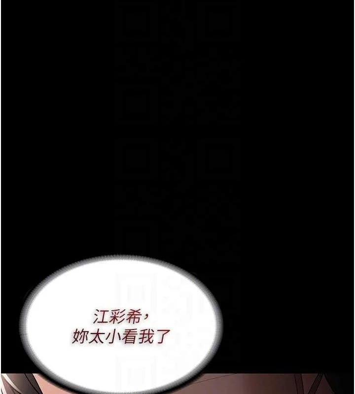 第141話
