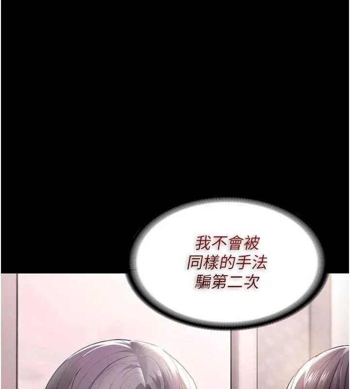 第141話