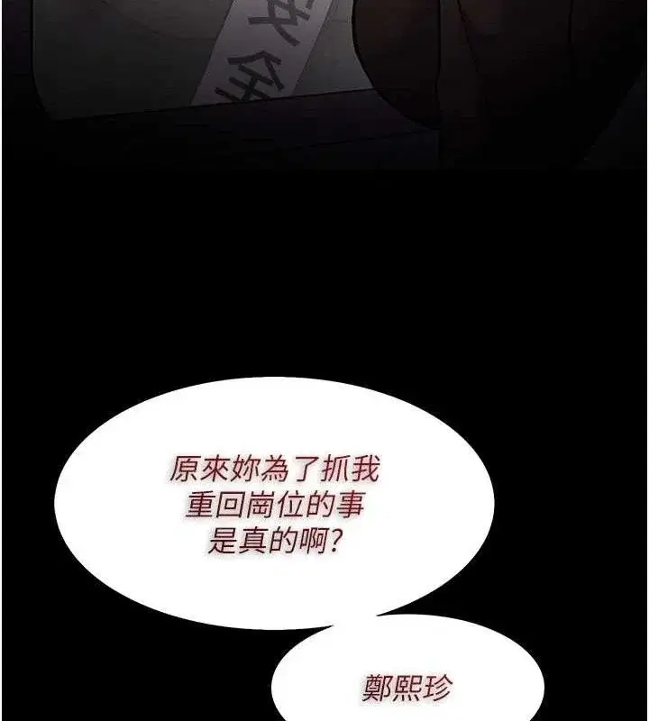 第141話