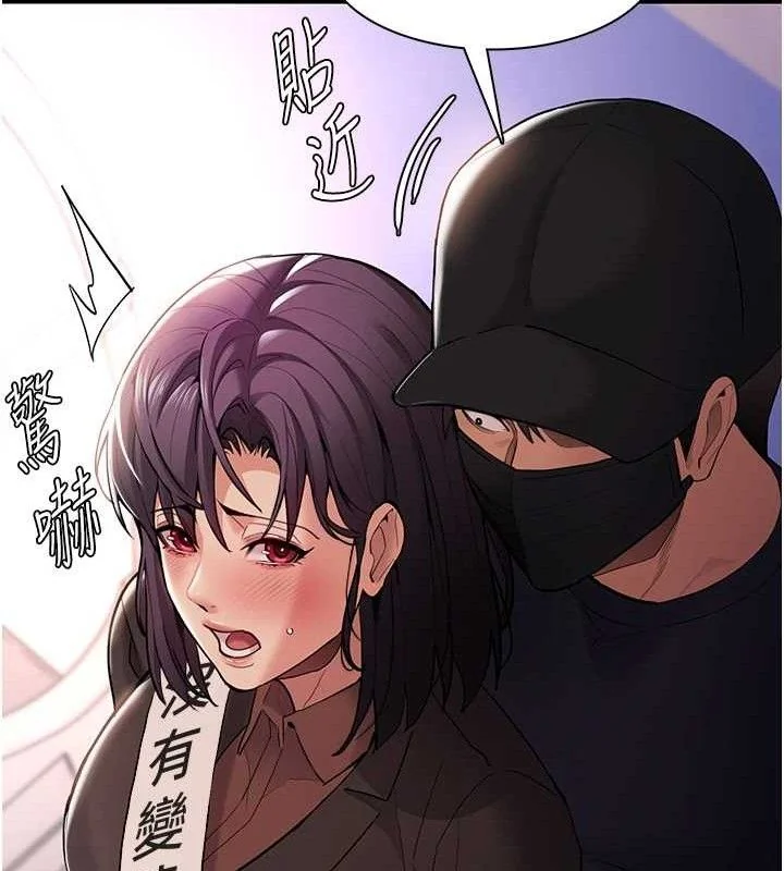 第141話