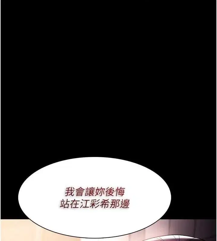 第141話