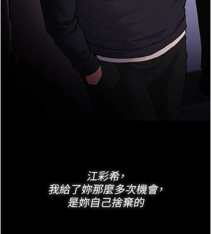 第141話