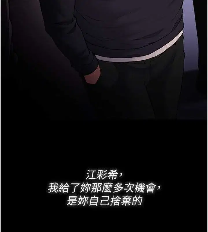第141話