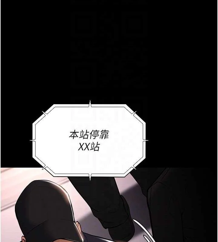 第141話