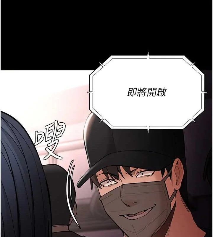 第141話