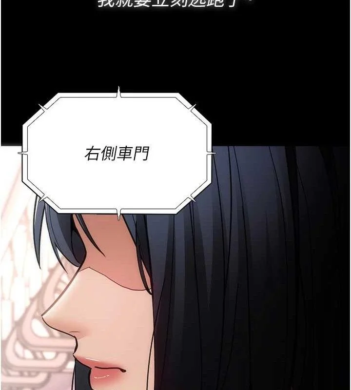 第141話
