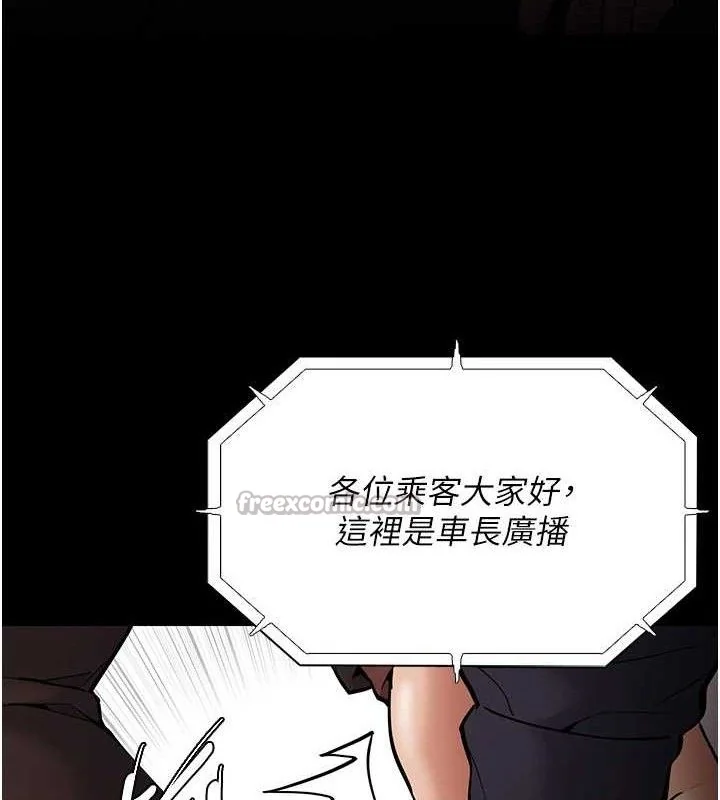 第141話