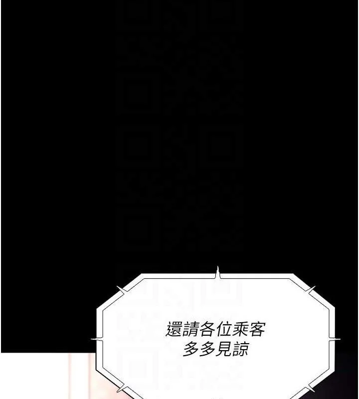 第141話