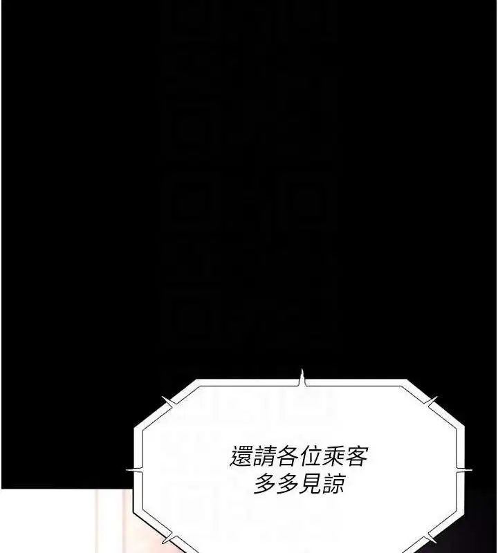 第141話