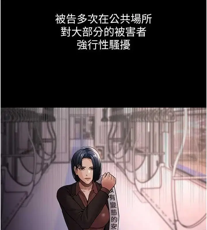 第141話