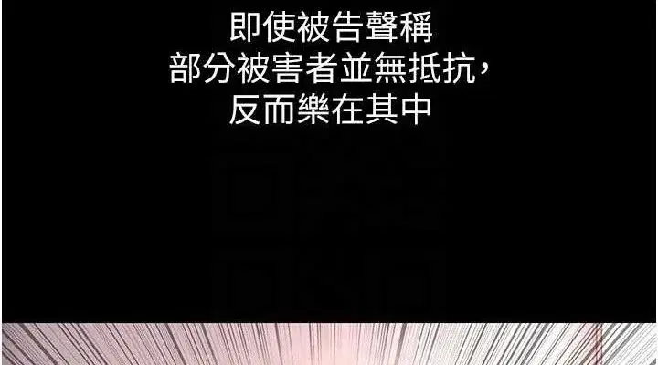 第141話