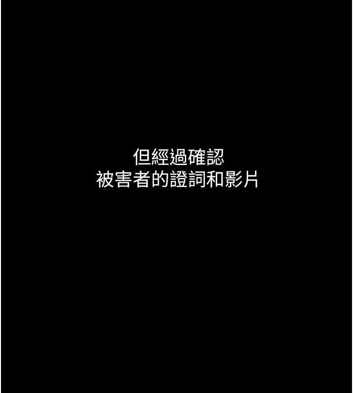 第141話