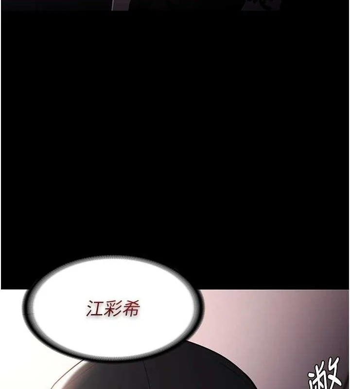第141話