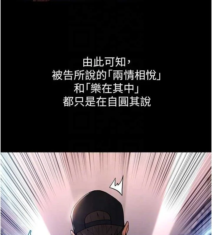 第141話