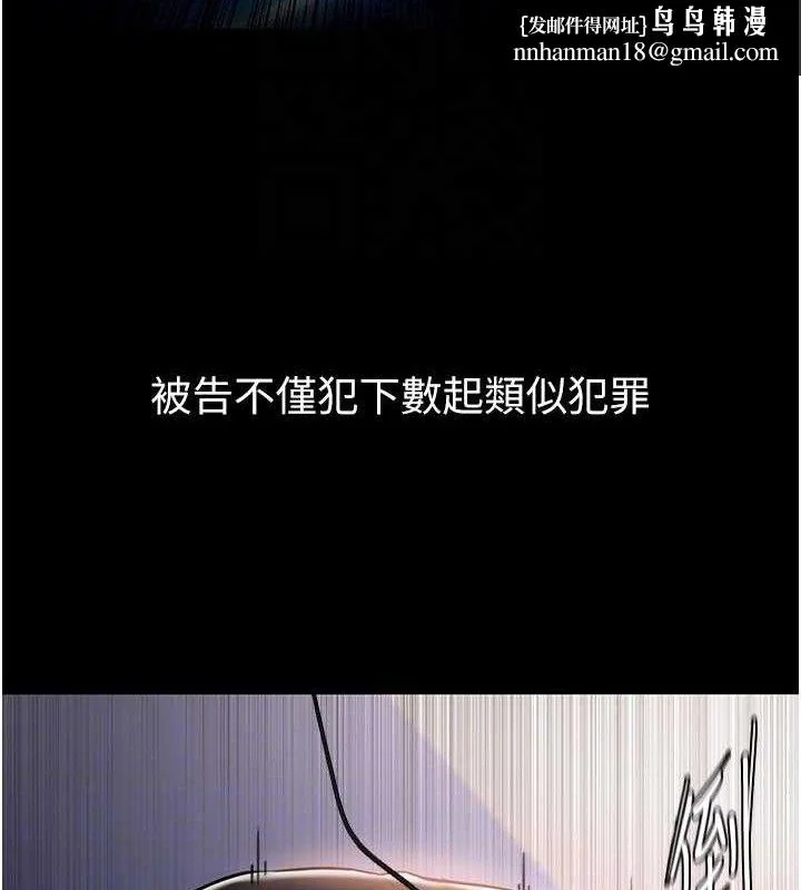 第141話
