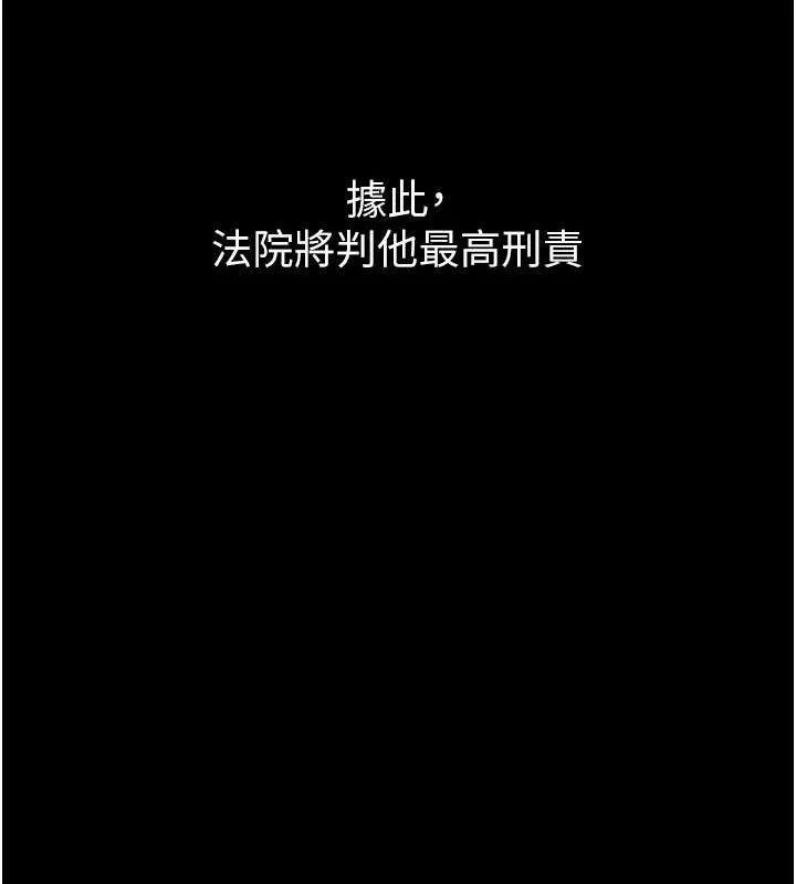 第141話