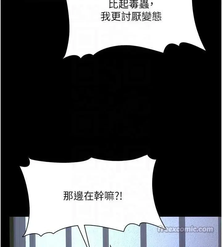 第141話