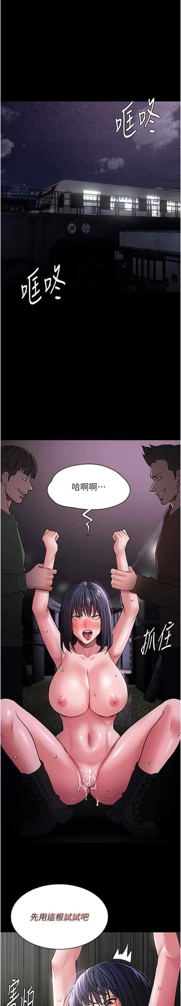 第104話